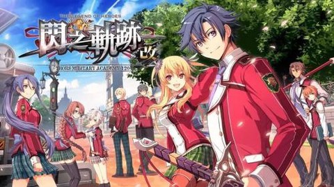 英雄传说：闪之轨迹3截图3