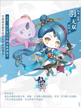 仙宗大掌门[图2]