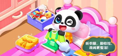 照顾小宝宝截图2