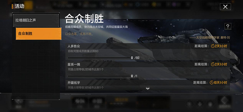 无尽的拉格朗日[图6]