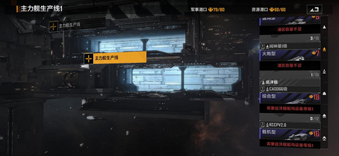 无尽的拉格朗日[图16]
