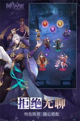 阿修罗之眼[图1]