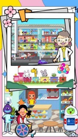 迷你生活医院诊所截图3