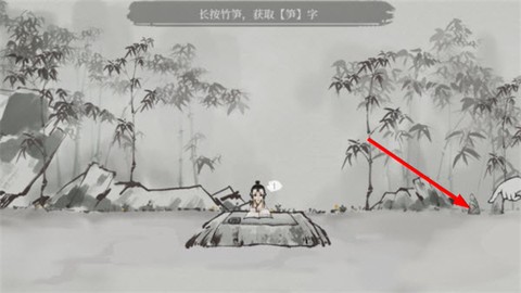 栖云异梦：梦蝶[图2]