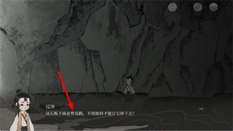 栖云异梦：梦蝶[图3]