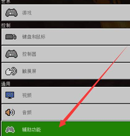 我的世界：移动版[图5]