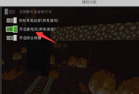 我的世界：移动版[图7]