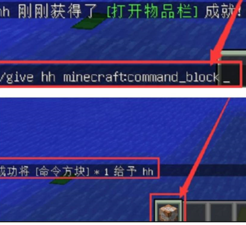 我的世界：移动版[图10]