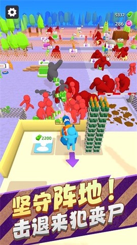 野外生存大师3D[图1]