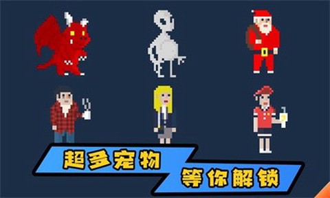 植物自卫战截图1