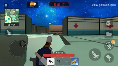 一起玩吃鸡[图2]