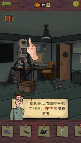 寻找乔：流明[图2]