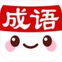 成语消消世界