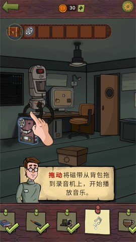 寻找乔：流明[图9]