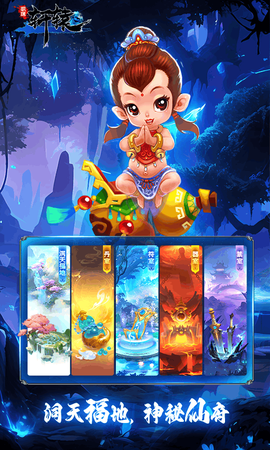 明珠轩辕九游版截图1