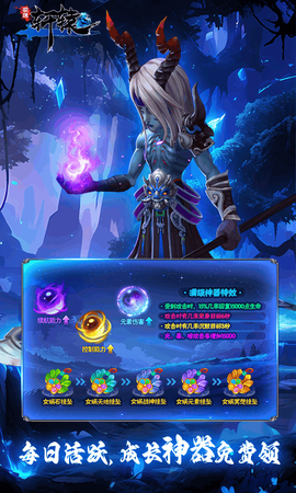 明珠轩辕九游版截图3