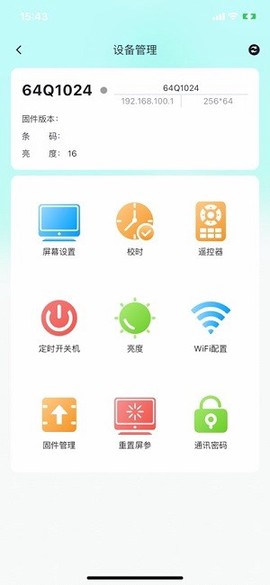 屏小果[图1]