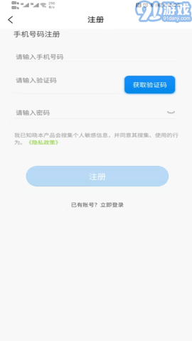 好运行截图3