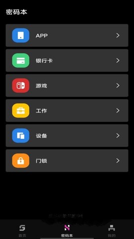 秘密影院播放器截图3