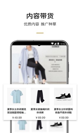 易智家商家版截图3