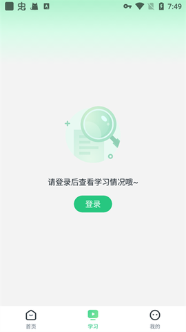 开课啦[图2]