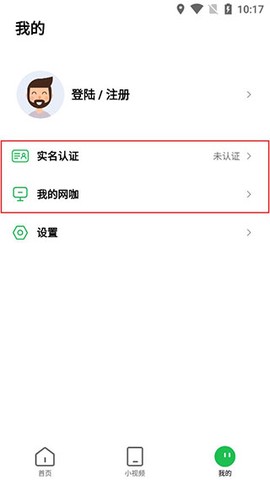 趣网咖[图4]