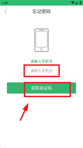 健康呼伦贝尔[图3]