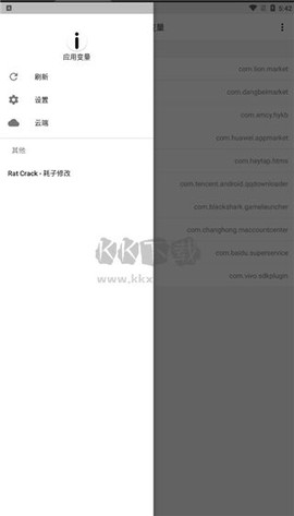 应用变量[图2]