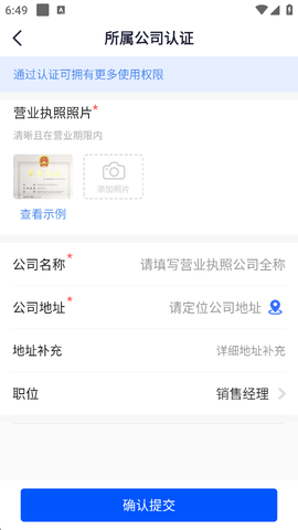 卖车管家[图1]