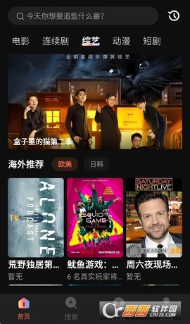 清风视频[图6]