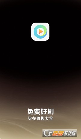 清风视频截图2