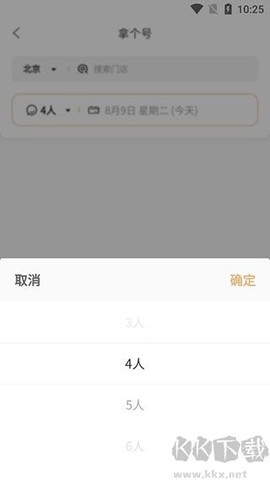 海底捞[图3]