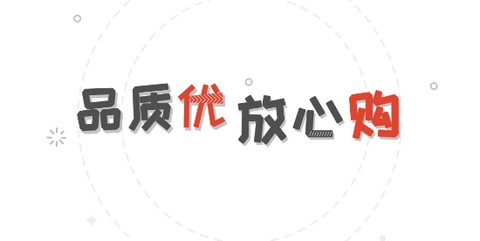 皮皮优购[图1]