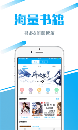 77小说截图2