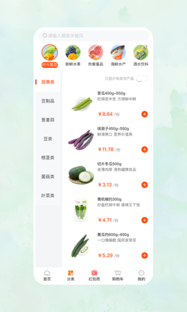一乙菜场[图1]