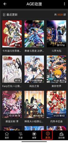 age动漫官方网[图6]