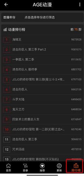 age动漫官方网[图7]