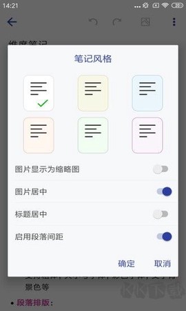 维度笔记[图2]