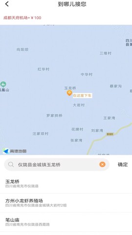 华客行截图2