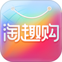 淘趣购
