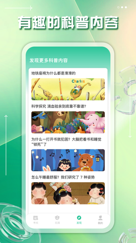 掌上综素[图1]