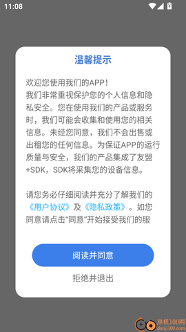 掌上综素[图2]
