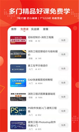 建筑起航[图1]