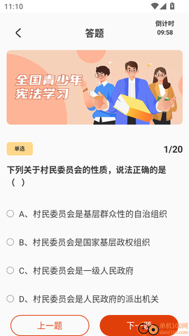 掌上综素[图5]