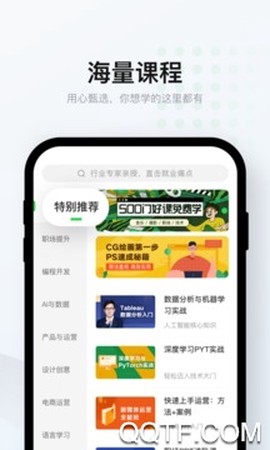 小盒课堂截图2
