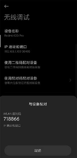 黑域安卓版[图5]