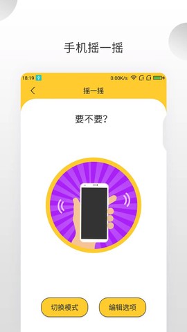 决定大转盘[图1]
