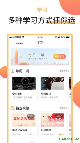润心学苑[图1]