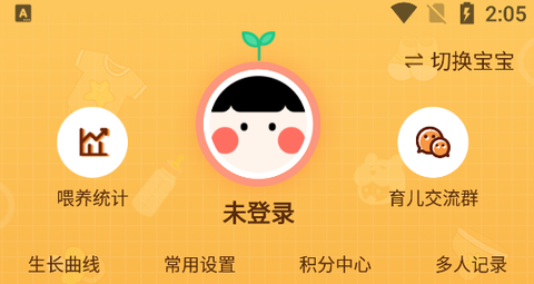 宝宝生活记录[图1]