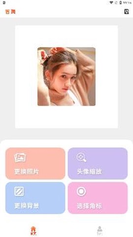 头像鸭[图2]